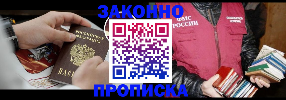 регистрация в Юрюзани