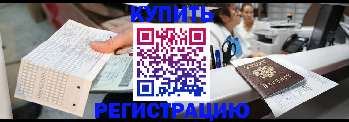 регистрация для дет. сада в Юрюзани
