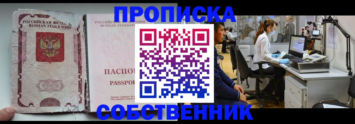 найти адрес прописки в Юрюзани